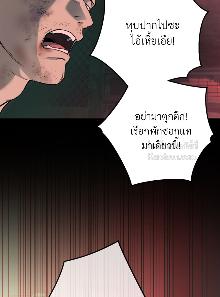 หน้า 88